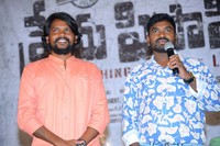 Prema Pipasi Movie Teaser Launch